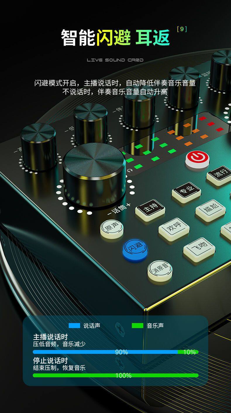 k歌/直播声卡套装 v8s声卡套装主播网红变声器声卡手机唱歌专用直播全套装设备k歌