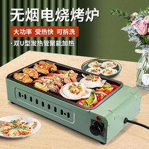 Cassette electric barbecue multifunctional electric baking pan electric barbecue household small baking pan dual-purpose student pot