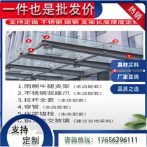 Customized thickened H-shaped glass awning steel beam corbel bracket fully welded iron steel structure I-beam door head beam