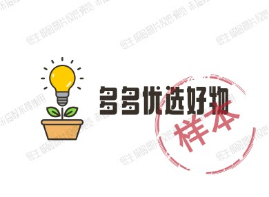 多多花园日常用品的LOGO