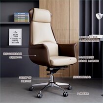 Boss leather office chair ergonomic chair office computer business comfortable sedentary home study swivel chair