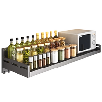 Hole-free kitchen rack multi-functional wall-mounted shelf household seasoning storage microwave oven rack 1366