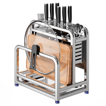 304 stainless steel knife holder storage rack kitchen pot lid chopping board integrated storage rack high-end cutting board placement rack 1366