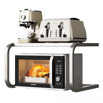 Kitchen microwave oven rack multi-function countertop oven rack household rice cooker multi-layer storage bracket 1366