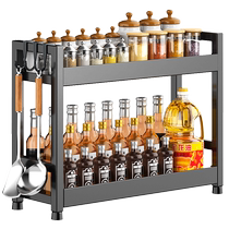 Stainless steel kitchen condiment storage rack countertop narrow small condiment storage oil and salt seasoning jar storage rack 1366