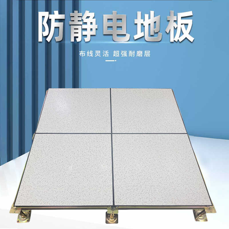 防静电地板源头工厂店的LOGO