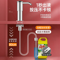 Detergent dispenser kitchen sink soap dispenser extender household dishwashing basin detergent dispenser extension tube