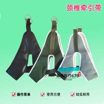 Reinforced cervical traction belt thickened canvas sling medical home brace leather neck stretcher men and women neck loss