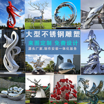 Large stainless steel sculpture customized urban garden landscape campus landmark building mirror metal ring deer ornament