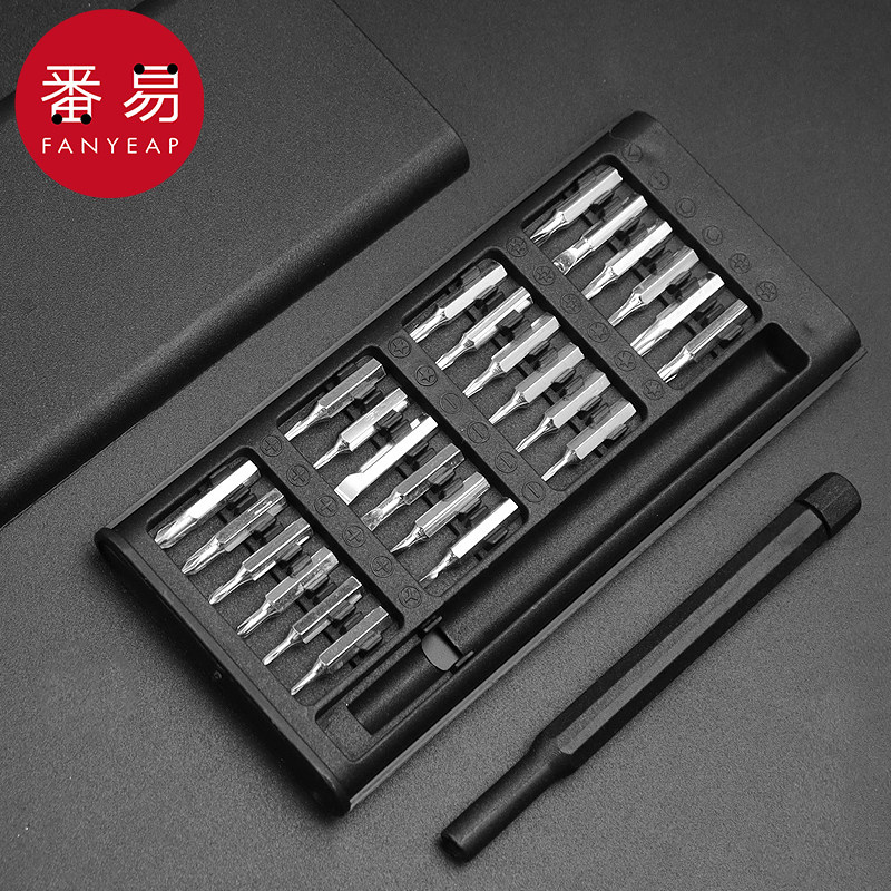 电脑螺丝刀AA1zoq001-多功能螺丝刀套装卡扣款维修螺丝刀梅花异形