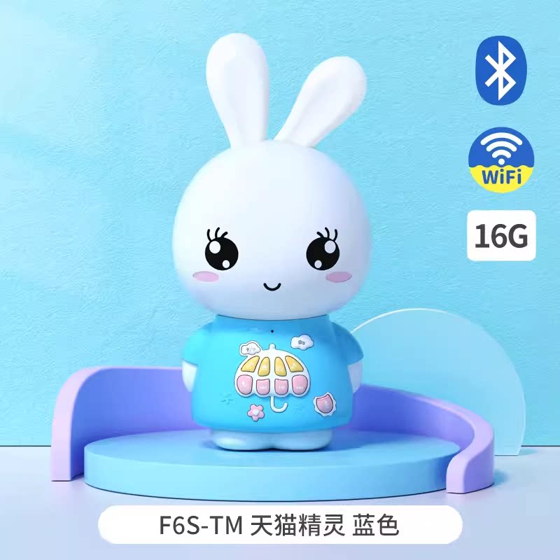 火火兔G6早教机测评|0-3岁宝宝启蒙神器,听儿歌+讲故事+益智早教全搞定!-儿童故事机-淘宝好物网