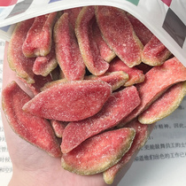 Bestore Red Heart Guava Dried 500g Taiwanese Style Guava Dried Fruit Old Flavor Casual Candied Snacks