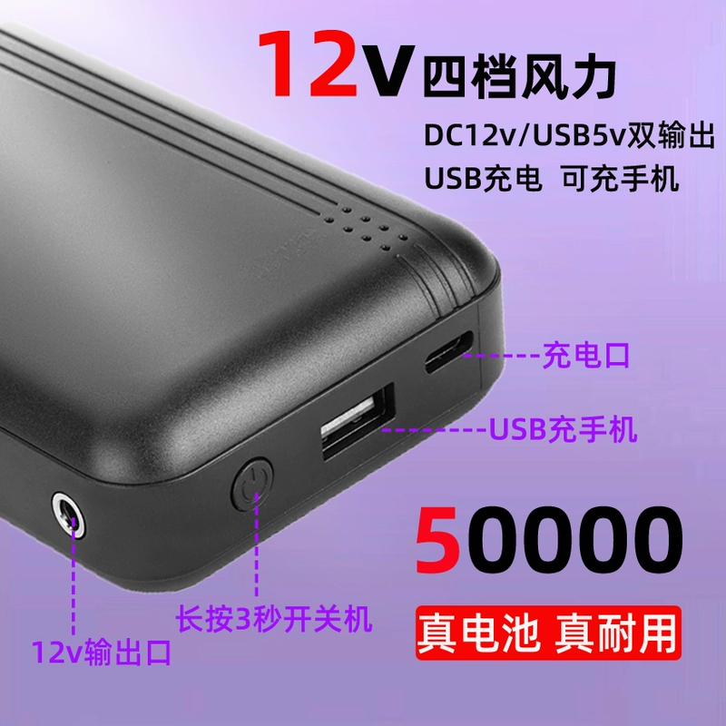 Quạt quần áo 12V pin điều hòa không khí quần áo sạc đặc biệt kho báu ban đầu đầy đủ phụ kiện treo thắt lưng điện thoại di động giao diện USB đa năng quạt mini gắn vào áo