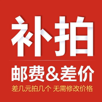 A link to the postage price difference