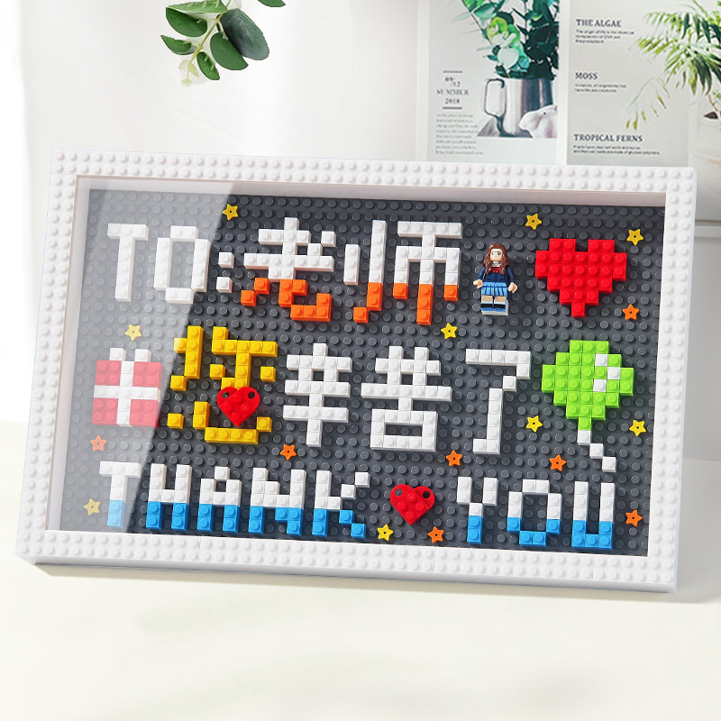 Teacher's Day DIY Building Block Crafts LAOSHU Graduation Photo Frame Gift Kindergarten Thank You Teacher Gift