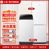 Xiaomi ледовочная комбинация домашних хозяйств набор Mi Family Double Door Holrigrator 175L+Mijia Purple Wheel Parpeling Machine 8 кг струна луна черная