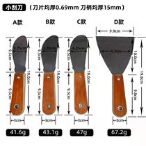 Exterior wall scraper scraper scraper glue board glue trimming artifact glass structural glue edge curtain wall stainless steel scraper