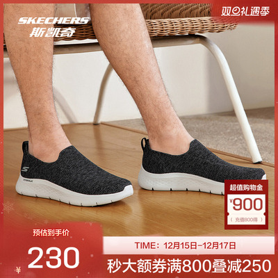 Skechers, спортивная универсальная обувь для ходьбы на платформе с амортизацией для отдыха из сетки, легко надевать