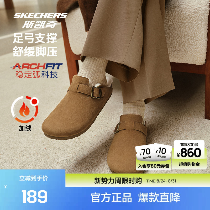 Skechers Winter Retro Versatile Fashionable Warm Kenbo Shoes Casual Slippers Lightweight Wear-Resistant Outdoor Shoes