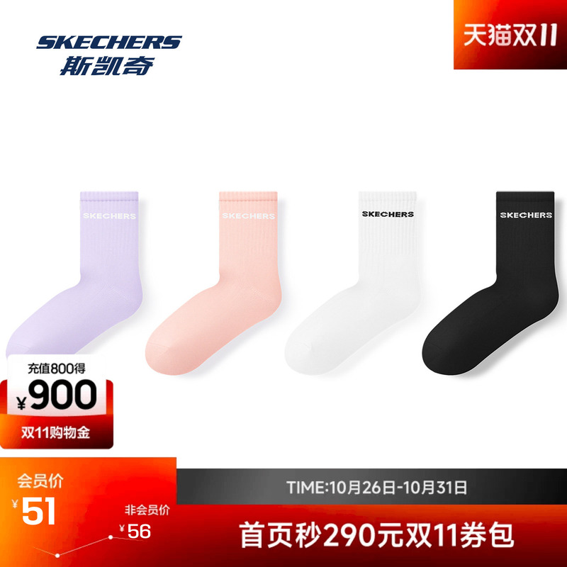 Skechers Women's Soft and Comfortable Antibacterial Mid-Calf Socks with Seamless Toe, Comfortable and Non-Abrasive, Essential for Daily Use