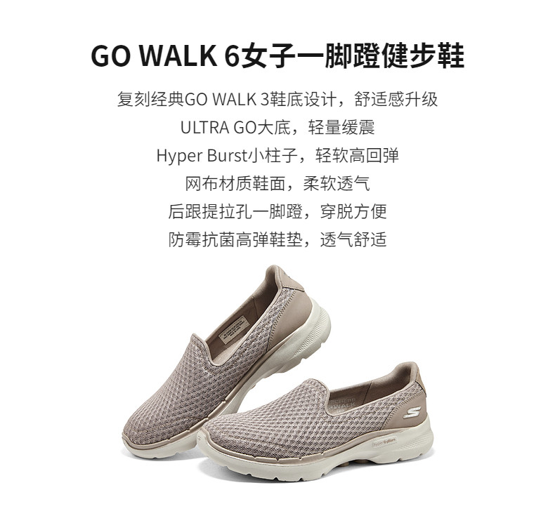 Энергичный обувь skechers官方outlets女子时尚浅口一脚蹬休闲运动鞋懒人鞋