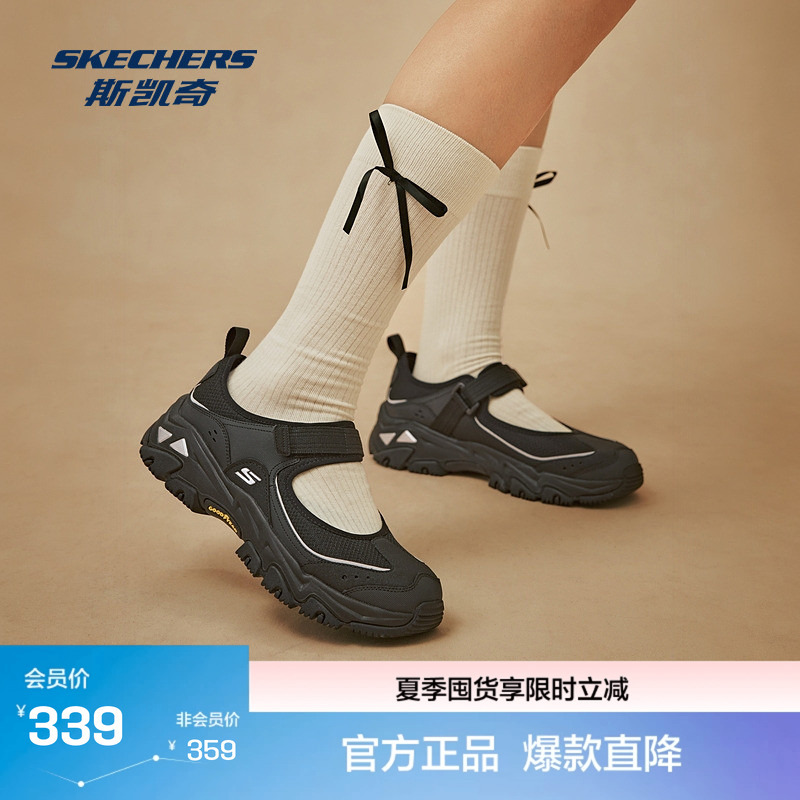 Skechers New Summer Women's Mary Jane Casual Shoes Are Breathable, Wear-Resistant, Multi-Material and Highly Resilient Skechers New Summer Women's Mary Jane Casual Shoes Are Breathable, Wear-Resistant, Multi-Material and Highly Resilient