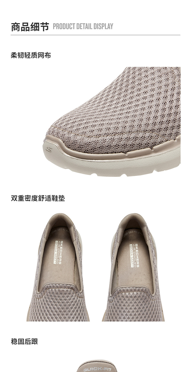 Энергичный обувь skechers官方outlets女子时尚浅口一脚蹬休闲运动鞋懒人鞋