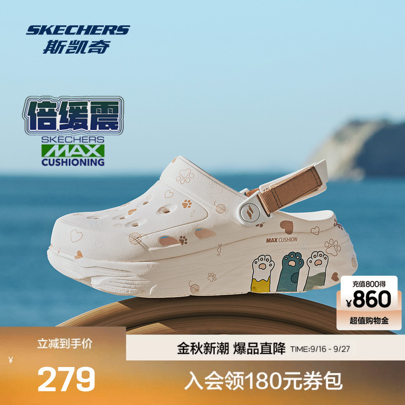 Skechers Croc Shoes Women's New Style Comfortable Lightweight Cat Claw Outdoor Slippers Comfortable Height-Increasing Beach Sandals