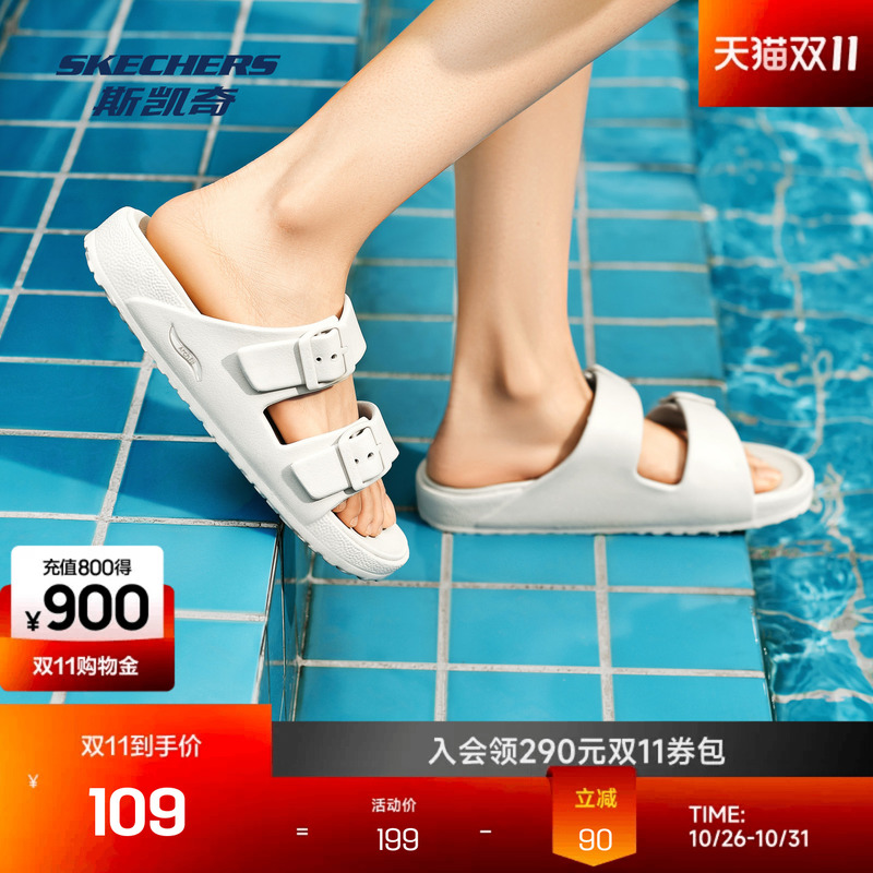 Skechers Crocs Women's New Non-Slip, Wear-Resistant, Casual and Versatile Slippers, Lightweight, Soft and Elastic, Wading Beach Sandals