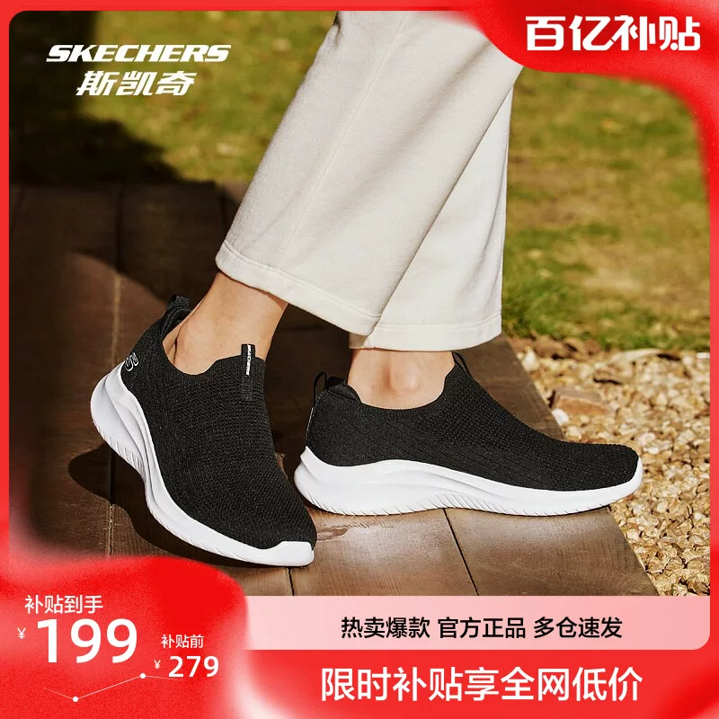 Skechers, удобные спортивные прогулочные кроссовки