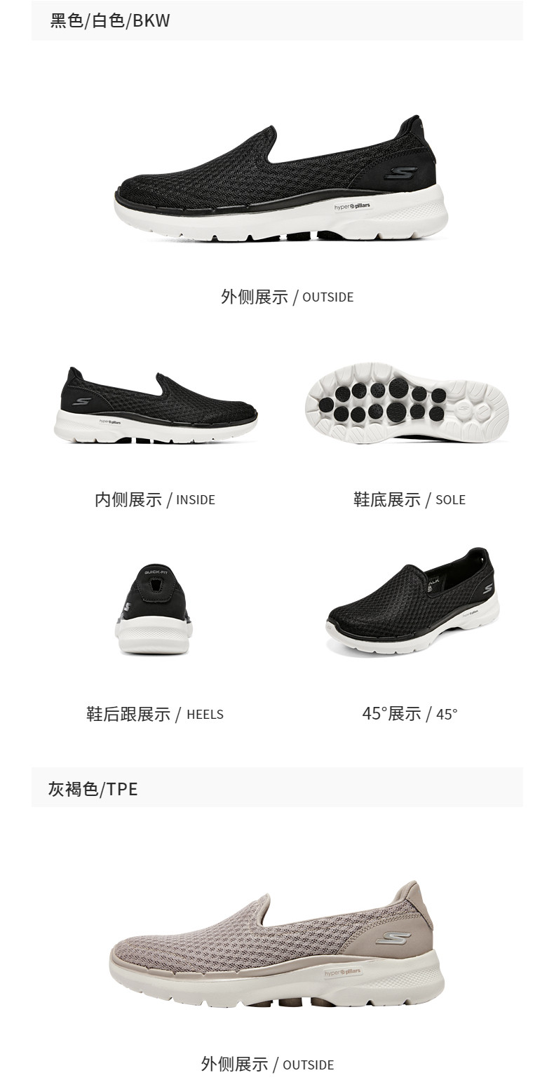 Энергичный обувь skechers官方outlets女子时尚浅口一脚蹬休闲运动鞋懒人鞋