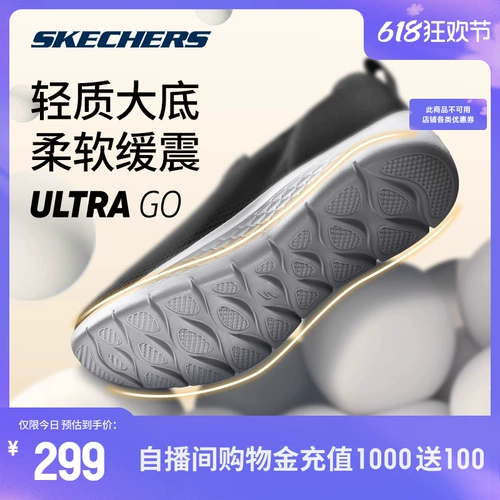 Skechers, дышащая обувь для ходьбы подходит для мужчин и женщин для отдыха