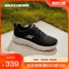 Товары от skechers官方outlet店