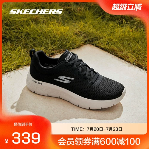 Skechers, нескользящая обувь для ходьбы для отдыха подходит для мужчин и женщин, комфортная амортизирующая спортивная обувь, мягкая подошва