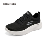 Skechers, нескользящая обувь для ходьбы для отдыха подходит для мужчин и женщин, комфортная амортизирующая спортивная обувь, мягкая подошва