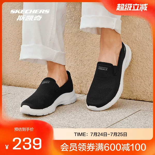 Товары от skechers官方outlet店