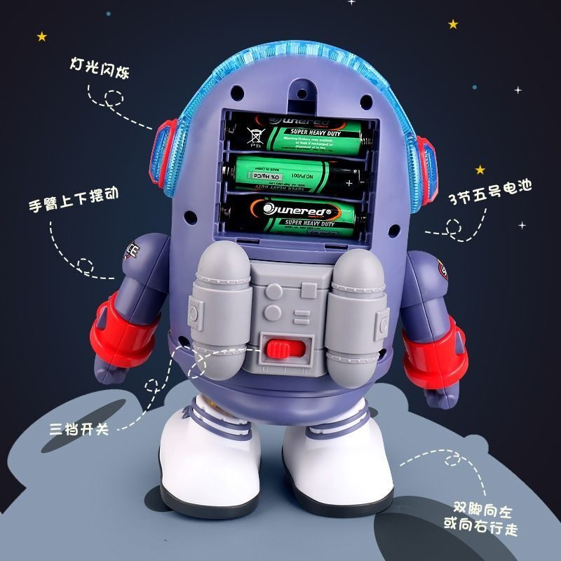 Little Yellow Duck Electric Singing and Dancing Toy Duck Space Net Red Swing Children's Trendy Robot - Taobao