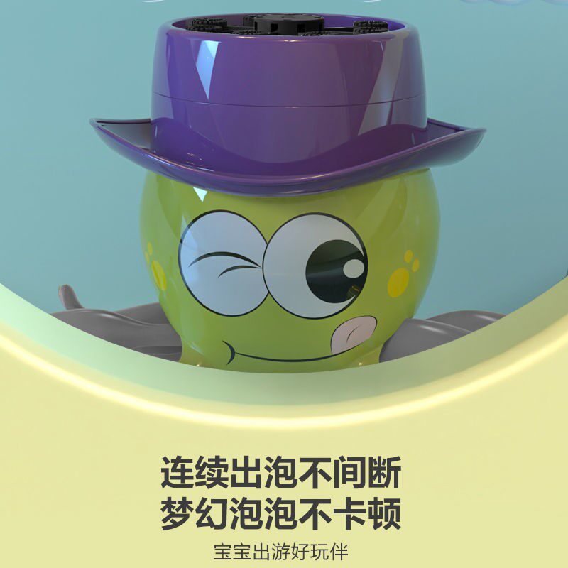 Charging cartoon new pulling octopus bubble machine toy outdoor electric octopus bubble machine children's beetle