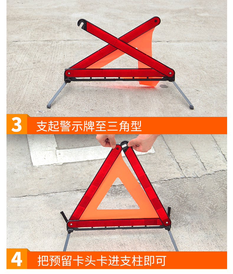 Car accessories warning triangle sign, reflective stand, vehicle parking safety hazard triangle sign