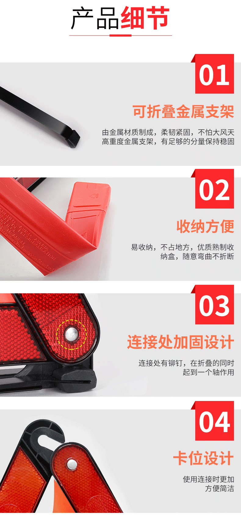 Car accessories warning triangle sign, reflective stand, vehicle parking safety hazard triangle sign
