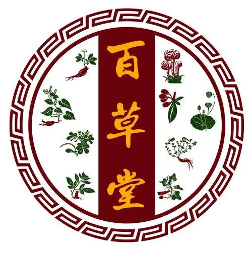 同仁百草堂的LOGO