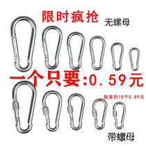 Galvanized spring button safety button button climbing button insurance button lock secure hook chain button