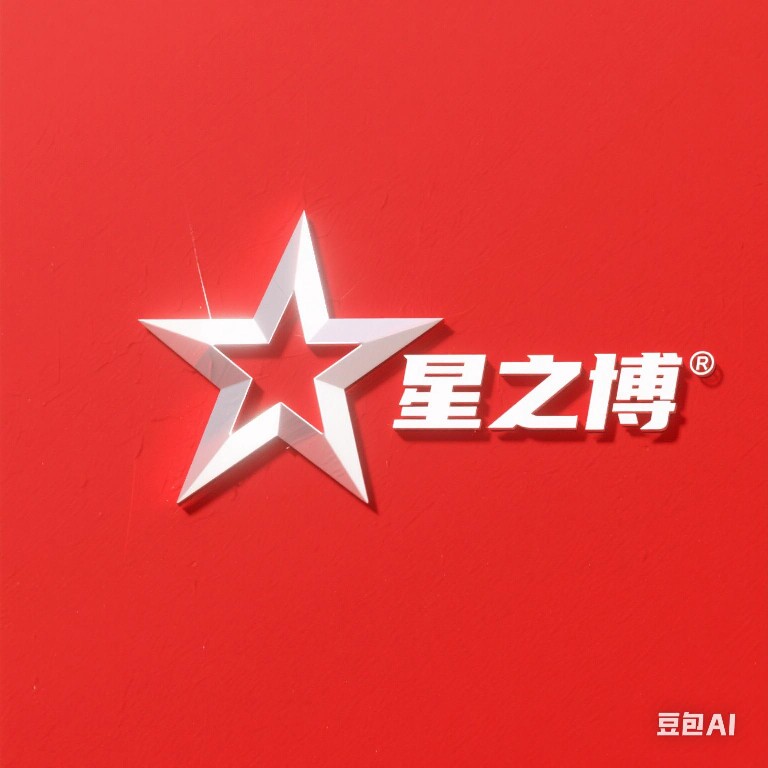 星之博喜庆工艺品的LOGO