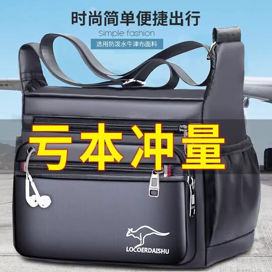 Large canvas bag men's bag wear-resistant construction site tool bag large size labor protection bag one shoulder crossbody bag large capacity travel bag