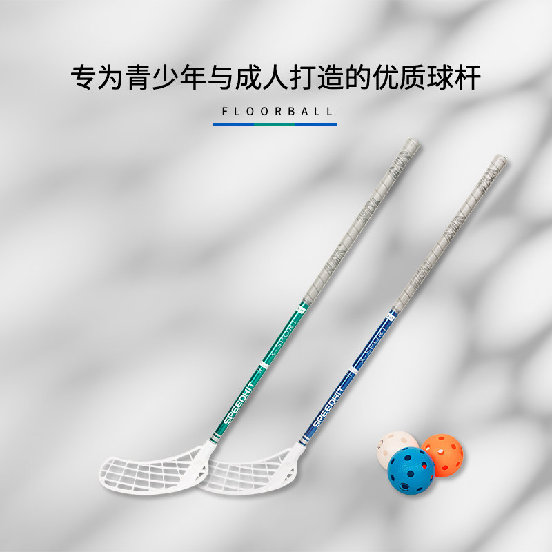 Клюшка для хоккея на льду SPEEDHIT dryland soft hockey взрослый молодежный общий тренировочный зал для соревнований специальный клуб Изображение 1
