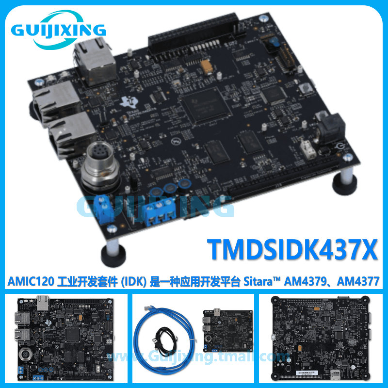 TMDSIDK437X Sitara AM4379 AM4377 AMIC120 工业开发套件 (IDK)