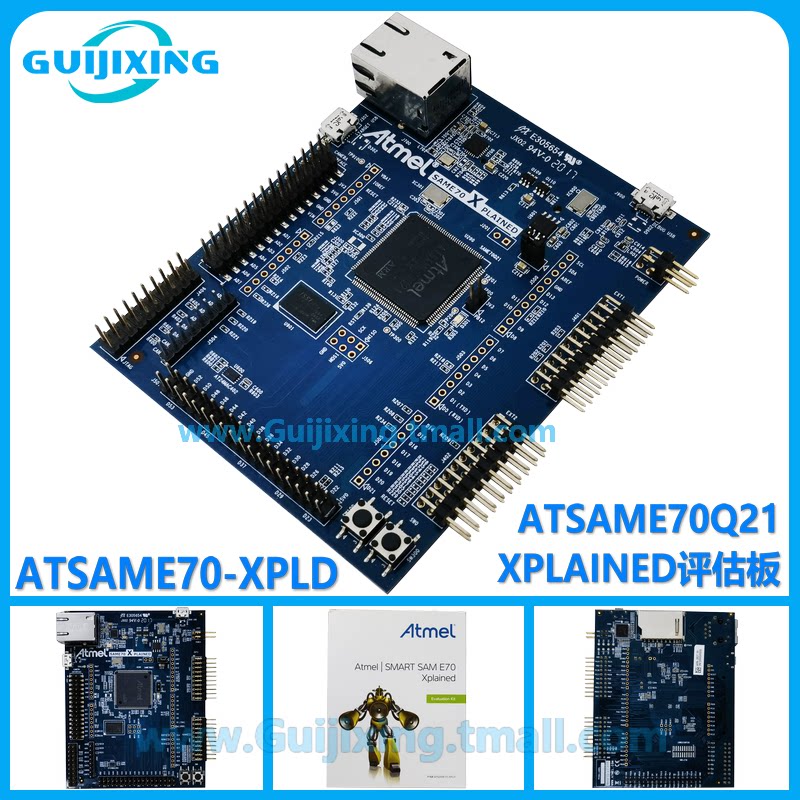 ATSAME70-XPLD Xplained Pro ATSAME70Q21 微控制器 SAM 评估套件