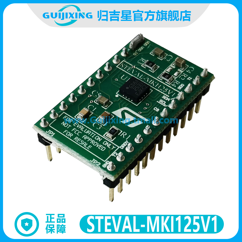 ST原装 STEVAL-MKI125V1 标准DIL 24插座的A3G4250D适配器板 现货