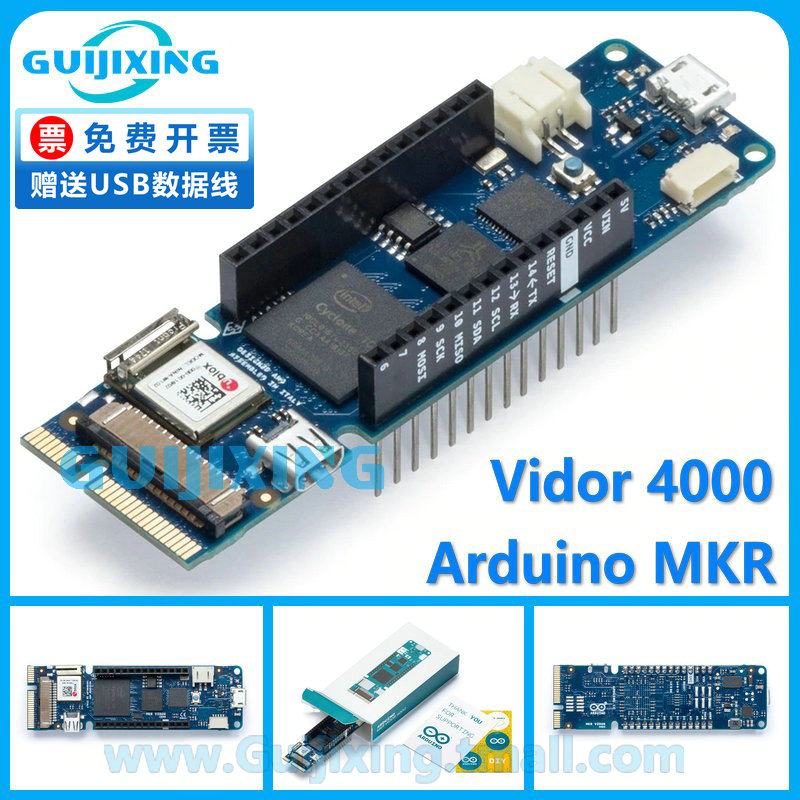 Arduino MKR Vidor 4000 ABX00022 Intel FPGA 10CL016 开发板