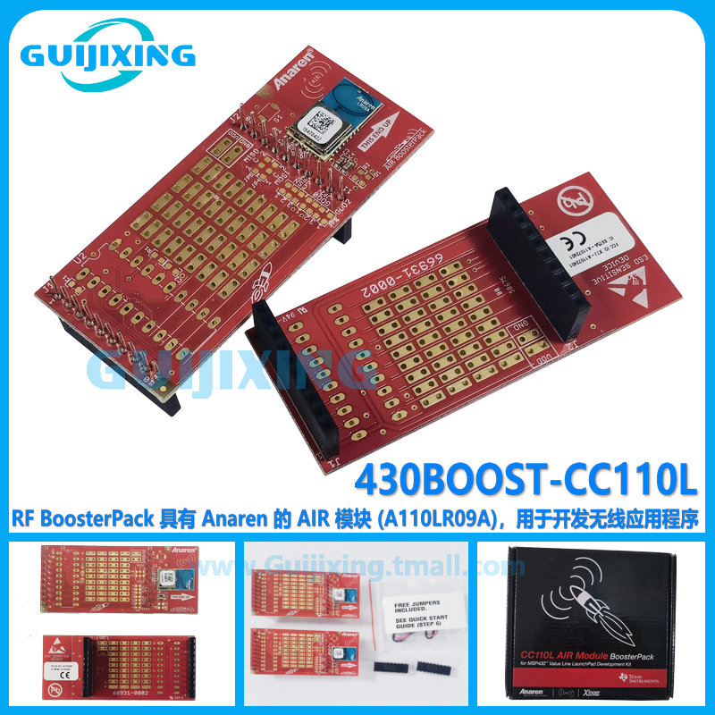 430Boost-CC110L RF BoosterPack Anaren AIR模块 A110LR09A 无线